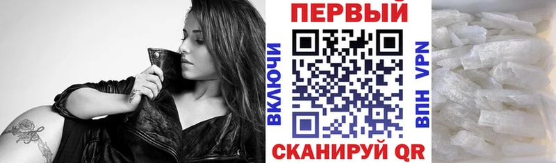 хочу Павловский Посад АМФЕТАМИН Розовый