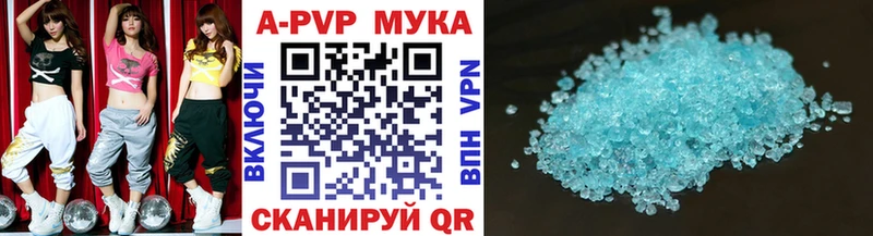 A-PVP Соль  Павловский Посад 