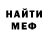 Кетамин VHQ Kristina Urievna