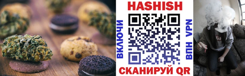 Cannafood конопля  Павловский Посад 