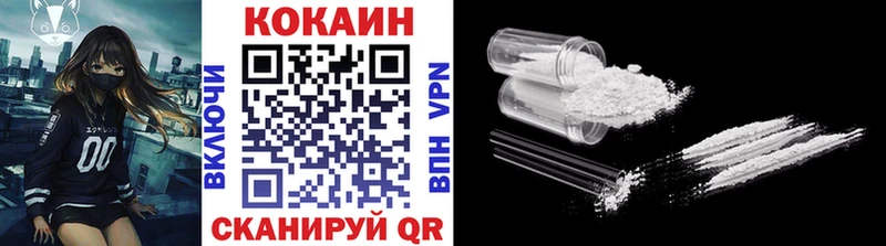 Кокаин FishScale  Павловский Посад 