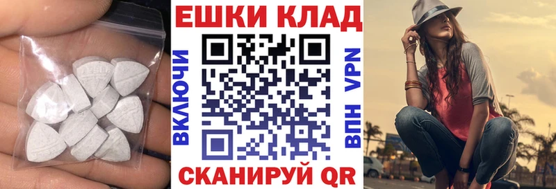 Экстази VHQ  хочу   Павловский Посад 