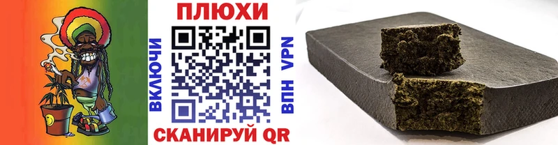 закладка  Павловский Посад  ГАШИШ ice o lator 