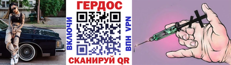 наркота  Павловский Посад  ГЕРОИН Heroin 