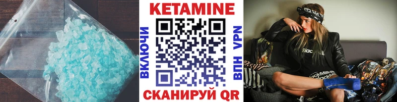 КЕТАМИН ketamine  Павловский Посад 