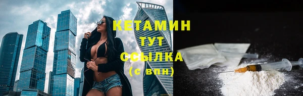 2c-b Балабаново