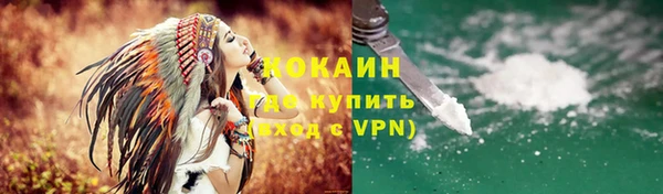 альфа пвп VHQ Балахна