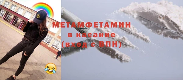 2c-b Балабаново