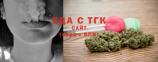 альфа пвп VHQ Балахна