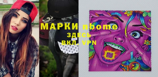 мдма Покровск