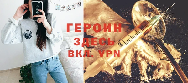 2c-b Балабаново