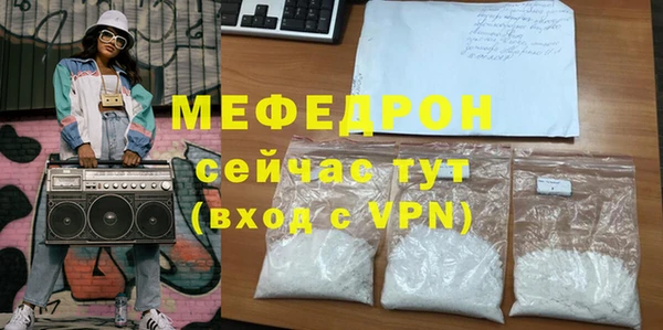 альфа пвп VHQ Балахна