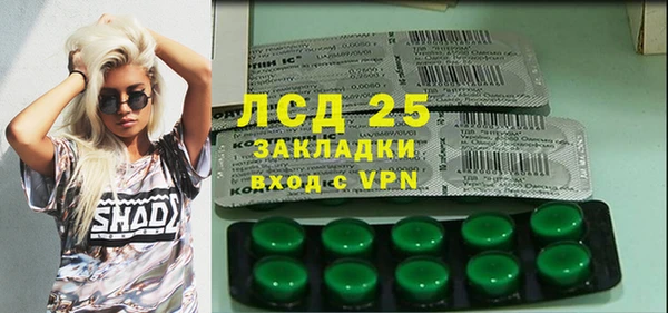 МДМА Армянск