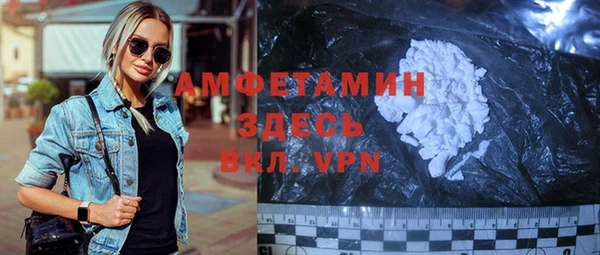2c-b Балабаново