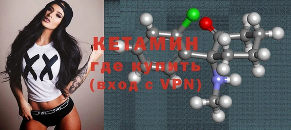 альфа пвп VHQ Балахна