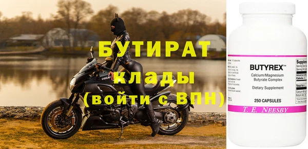 2c-b Балабаново