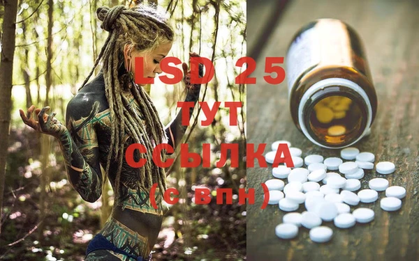 2c-b Балабаново