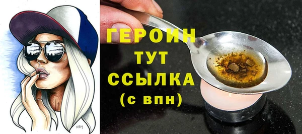 2c-b Балабаново