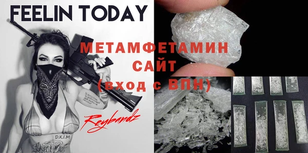 2c-b Балабаново
