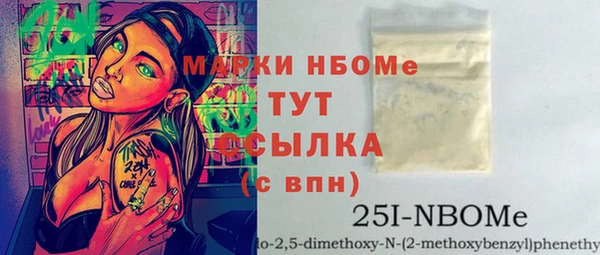2c-b Балабаново
