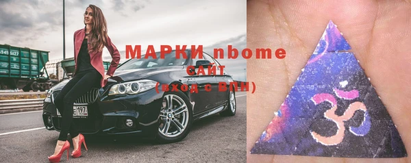 альфа пвп VHQ Балахна