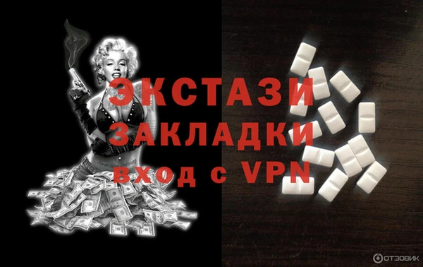 2c-b Балабаново