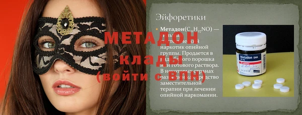 альфа пвп VHQ Балахна
