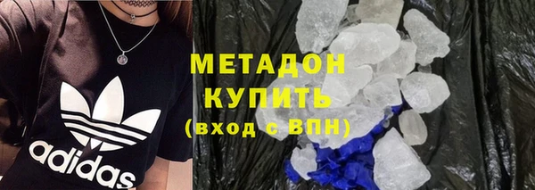 2c-b Балабаново