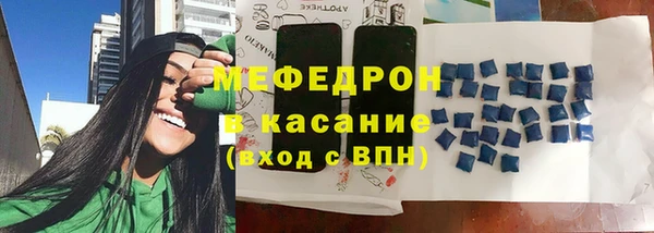 альфа пвп VHQ Балахна