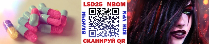 ЛСД экстази кислота  хочу   Павловский Посад 