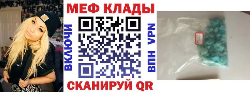 МЯУ-МЯУ VHQ  Павловский Посад 