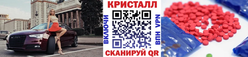 Метамфетамин пудра  Павловский Посад 