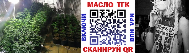 MEGA ссылка  Павловский Посад  ТГК концентрат 