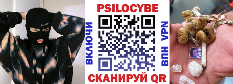это Telegram  Павловский Посад  Галлюциногенные грибы Magic Shrooms  MEGA сайт 