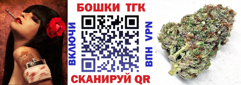 площадка как зайти  Павловский Посад  Конопля планчик  купить наркотик 